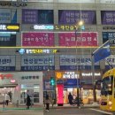 미스트롯 노래연습장 이미지