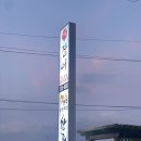 태흥장어 이미지