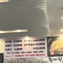 문탠로드 주차장내 | 부산 해운대 속씨원한 대구탕 본점 &amp; 호랑이젤라떡 후기