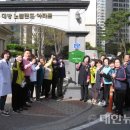 나주건강랜드 이미지