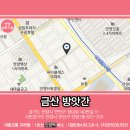 금산방앗간 이미지