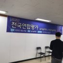 아이앤아트