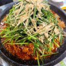 팔공산소돌곱창산동 | 경북 구미/봉곡동 맛집 [팔공 푸줏간 참숯 소곱창볶음] (구,팔공산소돌곱창)