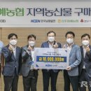 진주 한국남동발전 경남에나뉴스