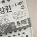 브니엘식품 이미지