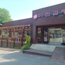 이천곰탕 이미지