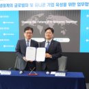 한국벤처