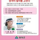 함양문화예술회관 소공연장 이미지