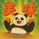 베어크리크춘천 클럽하우스대식당 | 경기도 포천 골프장 베어크리크cc 크리크 코스 5월 라운드 후기