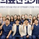 일동동물병원 이미지