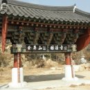 국청사 Daum카페
