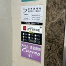 버스정류소_등촌역.강서보건소 | 강서구 목동 필라테스 목동 코어앤케어에서 1:1 개인레슨 받기