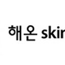 신도한의원 이미지