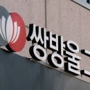 쌍방울상회 - 논산시 대화로70번길 19 | 쌍방울상회