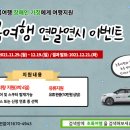 초록여행
