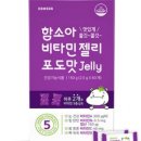비타민어린이집 이미지