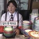 정산농협목면지점(하나로마트) | 청주 방서동 회전초밥 맛집, 스시히어로 용암동 하나로점