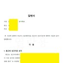법무법인규원 이미지