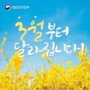 (주)디브레인 | 날씨가 미쳤어