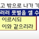 아브라함의 상속자들