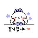 블루짱뚱어 이미지