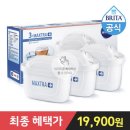 주식회사 브리타코리아
