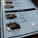 아지겐 | 수요미식회 일본 라멘 아지겐 먹방후기!!