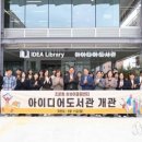 시청길12번길 강원일보