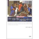 성약출판사