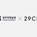 29 이데일리
