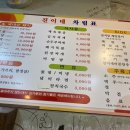 진이네정육식당 이미지