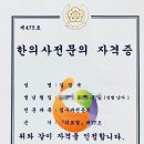 상현한방병원 이미지