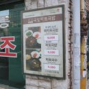 국일따로국밥 | [바슐랭가이드]대구 국밥 맛집 국일따로국밥 후기