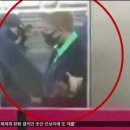 일본 지하철 테러 이미지