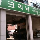 장수카크리닉