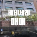 방배로32길 84 이미지