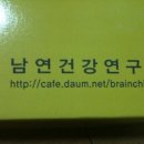 무통약손