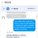 프리즘코리아 | 프리즘코리아 스마트TV AS 후기_2