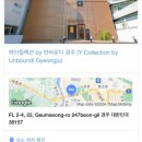 와이컬렉션 by 언바운디 경주 이미지