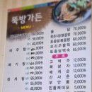 뚝방가든 이미지