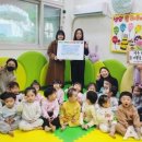 이지킨더어린이집 이미지