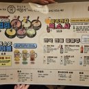 새참집