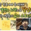탑재활용센타