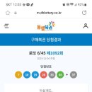 로또커피 네이버블로그
