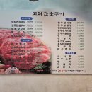 가인애드 - 고양시 일산서구 송산로27번길 23 | 가인애드