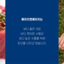 에이치엔에이치