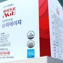 슈퍼메디 네이버블로그