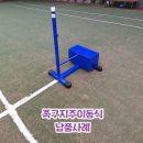 논현포대근린공원(축구장) 이미지