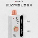 쿠모카시 바 18,000PUFF 대용량 일회용기기 엔젤스무디 후기