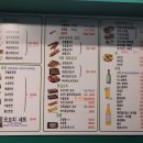 오닭꼬치이수점 이미지